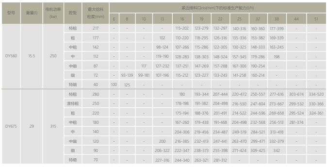 2345截圖20211112152417.png 5-3.png