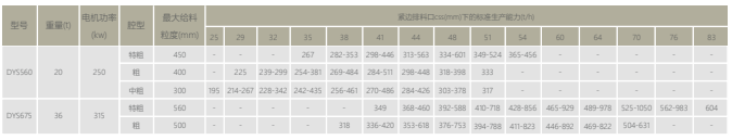 2345截圖20211112152426.png 5-4.png